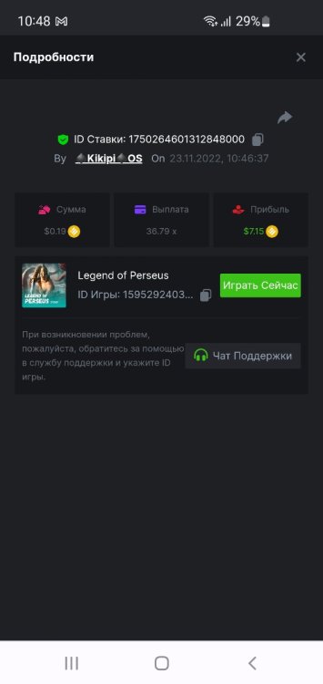 Screenshot_20221123_104807_Chrome.jpg
