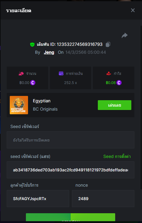 image.png.8343cbdd9629cf4c4371e11069da0055.png