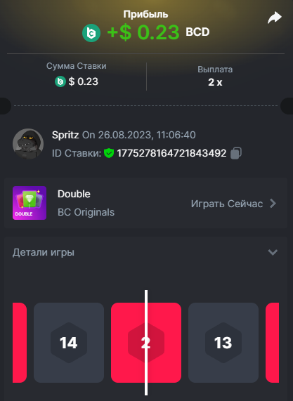 image.png.3dc58847be496fac60c21b8a0fb01ee0.png